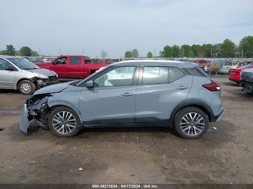 2021 Nissan Kicks Sv Xtronic Cvt VIN: 3N1CP5CV6ML471515 Lot: 39213534