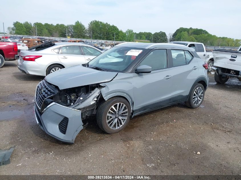 2021 Nissan Kicks Sv Xtronic Cvt VIN: 3N1CP5CV6ML471515 Lot: 39213534