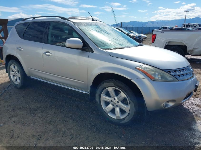 2007 Nissan Murano Sl VIN: JN8AZ08W57W647153 Lot: 39213709