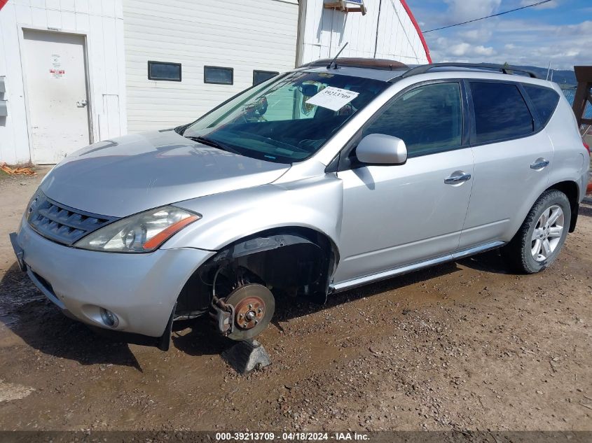 2007 Nissan Murano Sl VIN: JN8AZ08W57W647153 Lot: 39213709