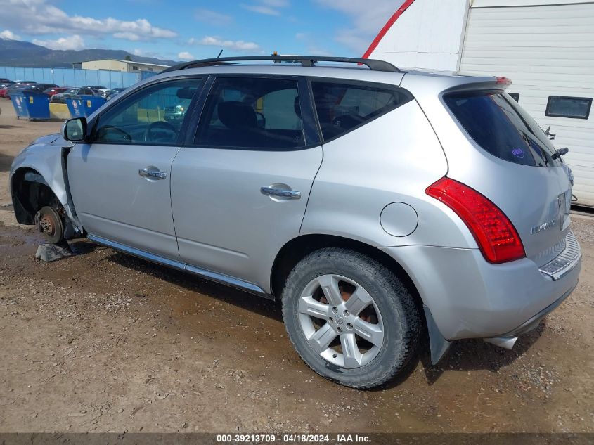 2007 Nissan Murano Sl VIN: JN8AZ08W57W647153 Lot: 39213709