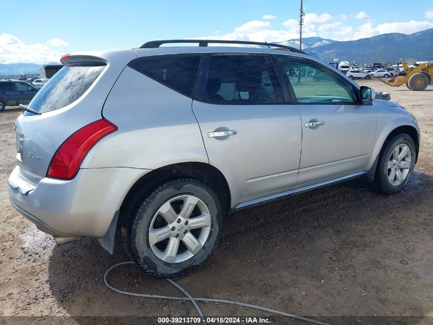 2007 Nissan Murano Sl VIN: JN8AZ08W57W647153 Lot: 39213709