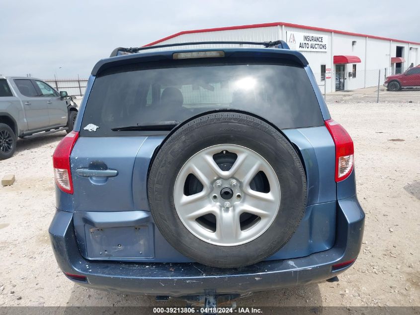 2007 Toyota Rav4 Limited V6 VIN: JTMZK31V976009364 Lot: 39213806