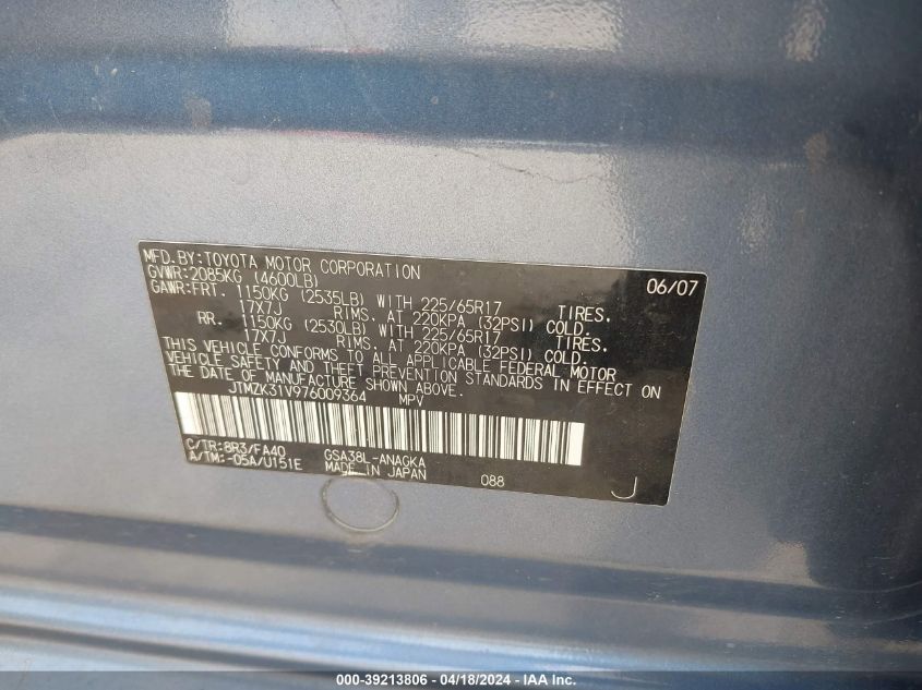 2007 Toyota Rav4 Limited V6 VIN: JTMZK31V976009364 Lot: 39213806