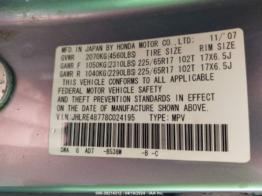2008 Honda Cr-V Ex-L VIN: JHLRE48778C024195 Lot: 39240054