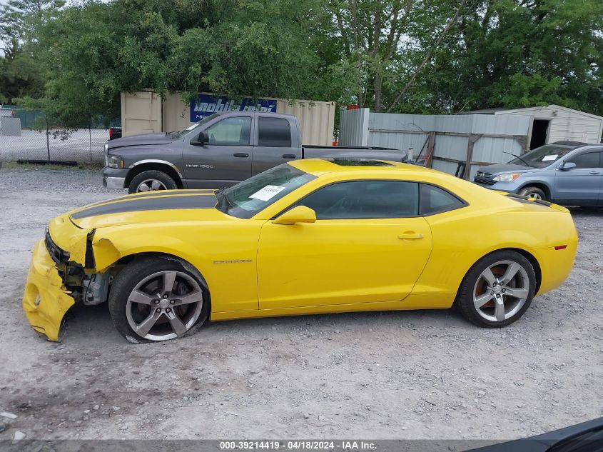 2011 Chevrolet Camaro 2Ss VIN: 2G1FK1EJXB9117176 Lot: 39214419