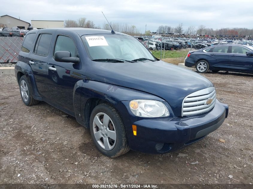 2007 Chevrolet Hhr Ls VIN: 3GNDA13D97S614090 Lot: 39215276