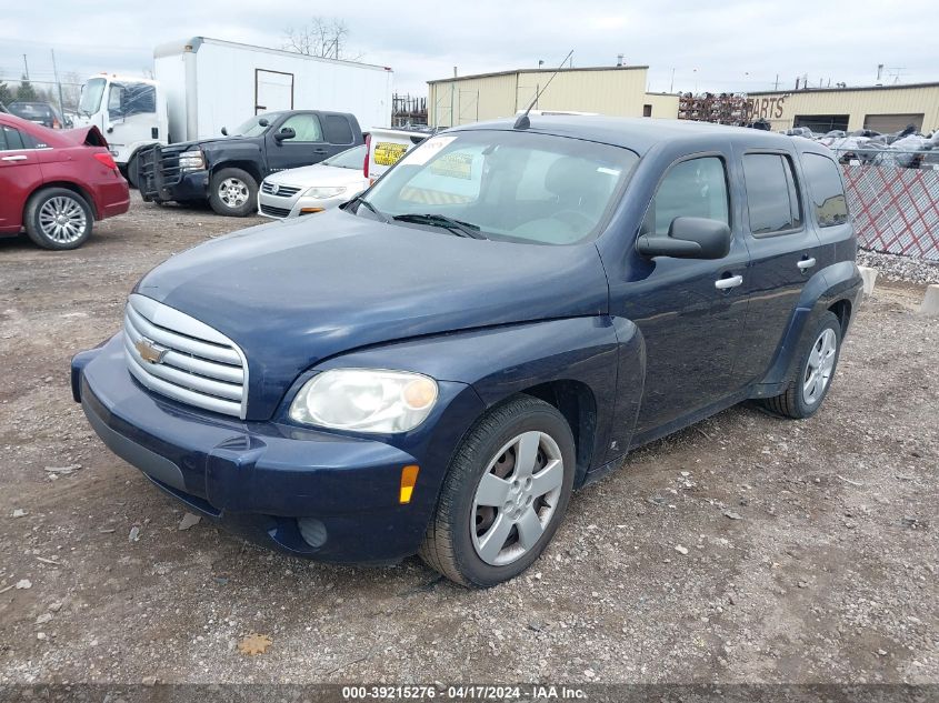 2007 Chevrolet Hhr Ls VIN: 3GNDA13D97S614090 Lot: 39215276