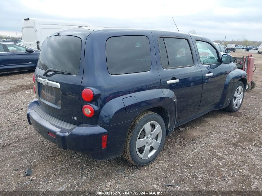 2007 Chevrolet Hhr Ls VIN: 3GNDA13D97S614090 Lot: 39215276