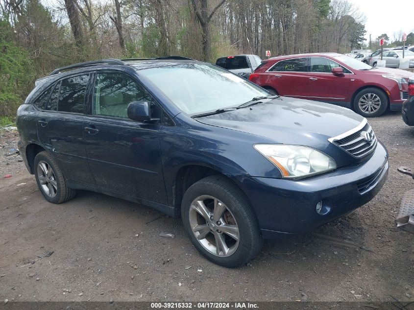 2006 Lexus Rx 400H VIN: JTJHW31U460012887 Lot: 63296703