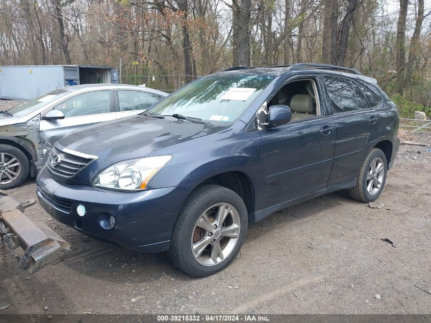 2006 Lexus Rx 400H VIN: JTJHW31U460012887 Lot: 63296703