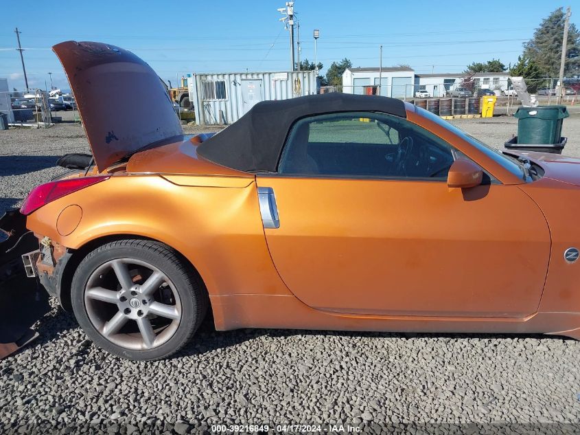 2005 Nissan 350Z Touring VIN: JN1AZ36AX5M756661 Lot: 39216849