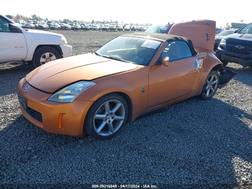 2005 Nissan 350Z Touring VIN: JN1AZ36AX5M756661 Lot: 39216849