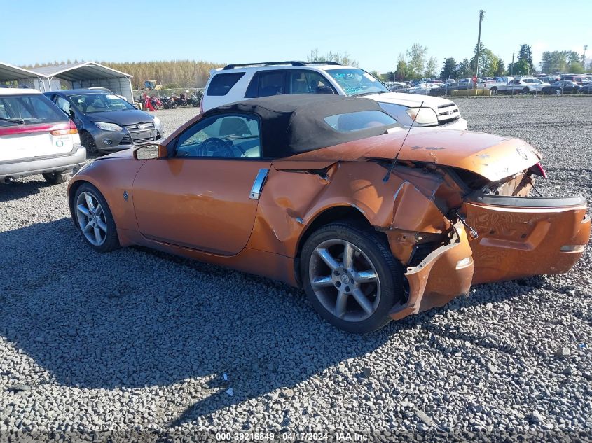 2005 Nissan 350Z Touring VIN: JN1AZ36AX5M756661 Lot: 39216849