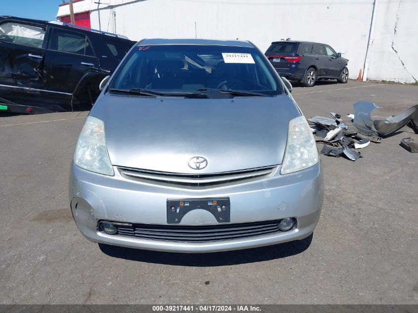 2004 Toyota Prius VIN: JTDKB20U740013285 Lot: 39217441