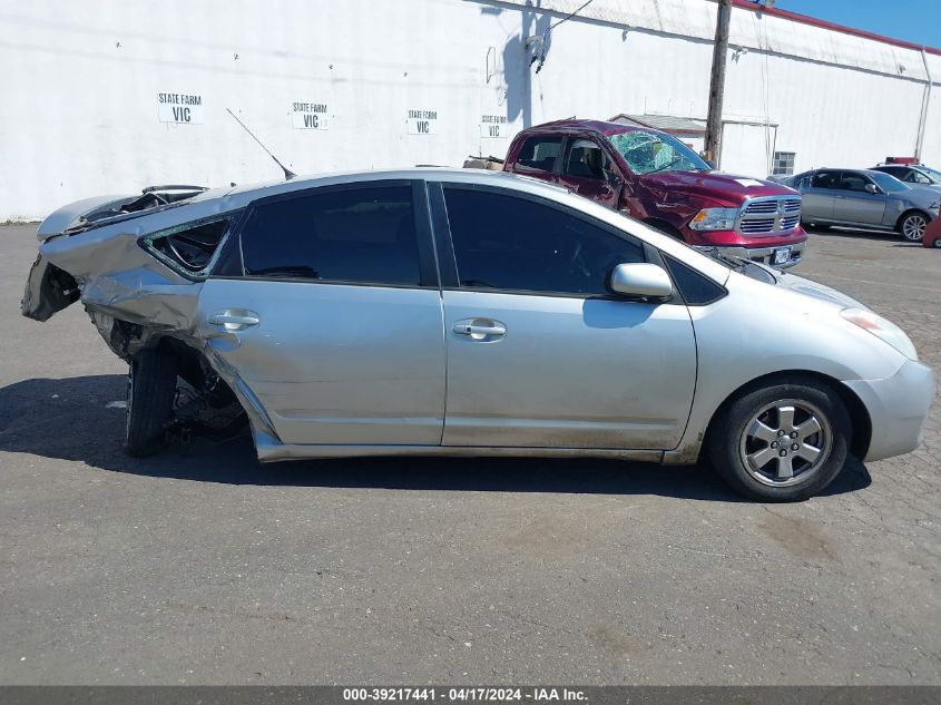 2004 Toyota Prius VIN: JTDKB20U740013285 Lot: 39217441