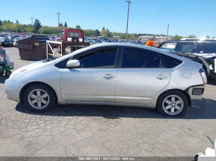 2004 Toyota Prius VIN: JTDKB20U740013285 Lot: 39217441