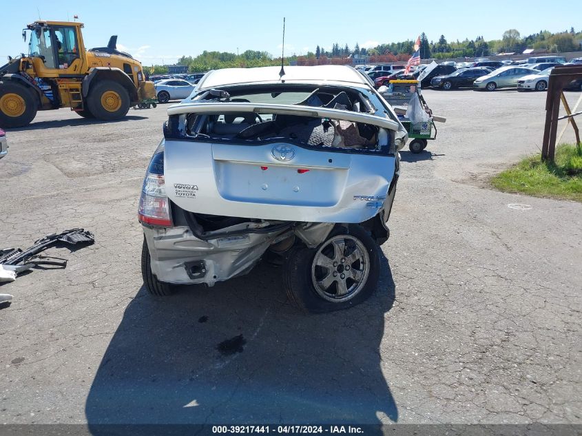 2004 Toyota Prius VIN: JTDKB20U740013285 Lot: 39217441