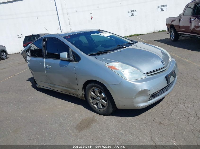 2004 Toyota Prius VIN: JTDKB20U740013285 Lot: 39217441