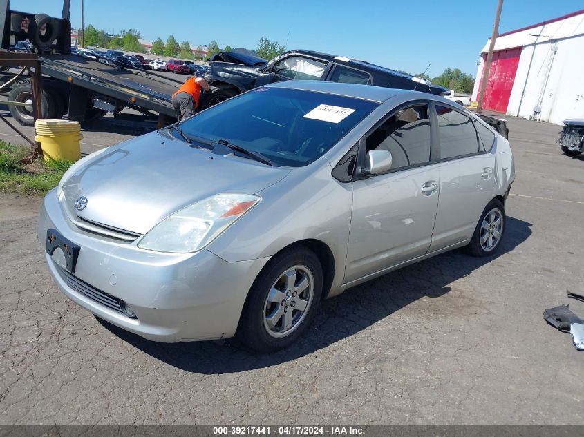 2004 Toyota Prius VIN: JTDKB20U740013285 Lot: 39217441