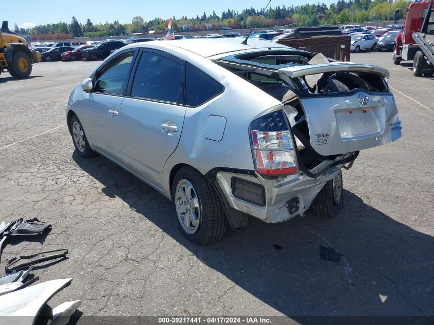 2004 Toyota Prius VIN: JTDKB20U740013285 Lot: 39217441