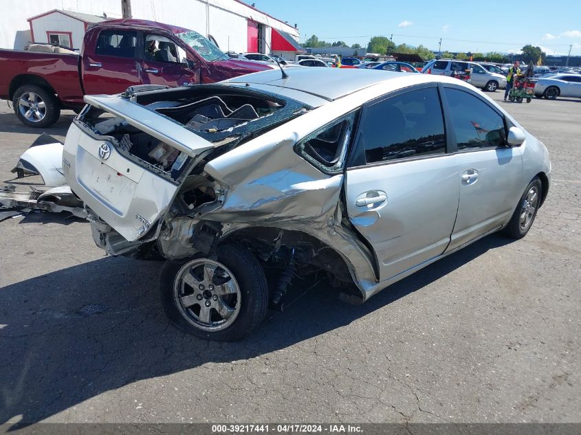 2004 Toyota Prius VIN: JTDKB20U740013285 Lot: 39217441