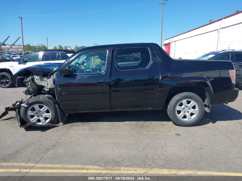 2007 Honda Ridgeline Rtl VIN: 2HJYK16567H509727 Lot: 39217817