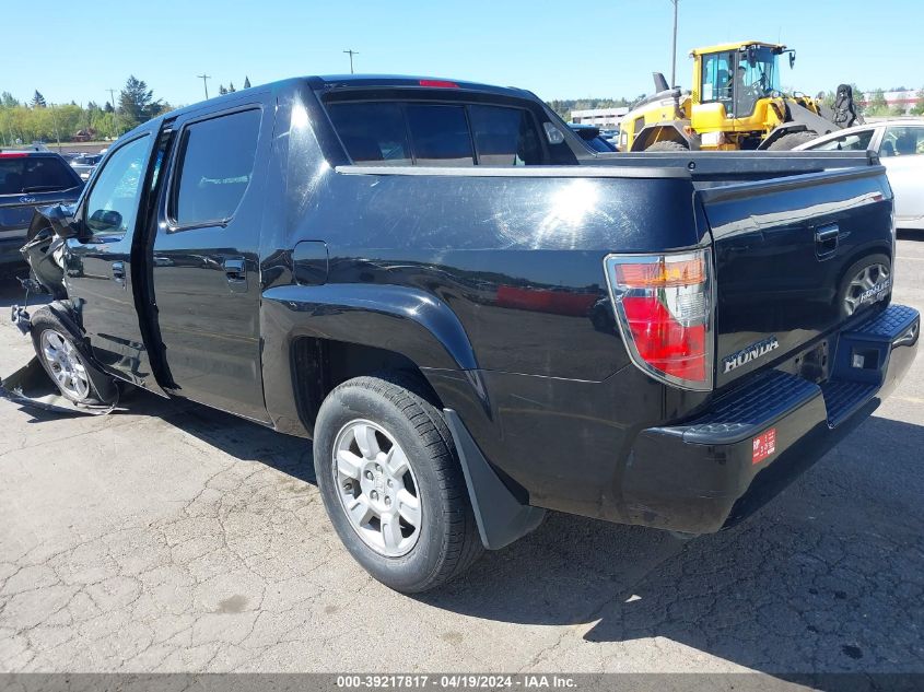 2007 Honda Ridgeline Rtl VIN: 2HJYK16567H509727 Lot: 39217817