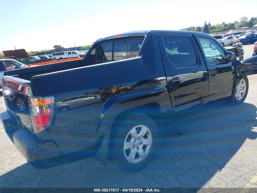 2007 Honda Ridgeline Rtl VIN: 2HJYK16567H509727 Lot: 39217817