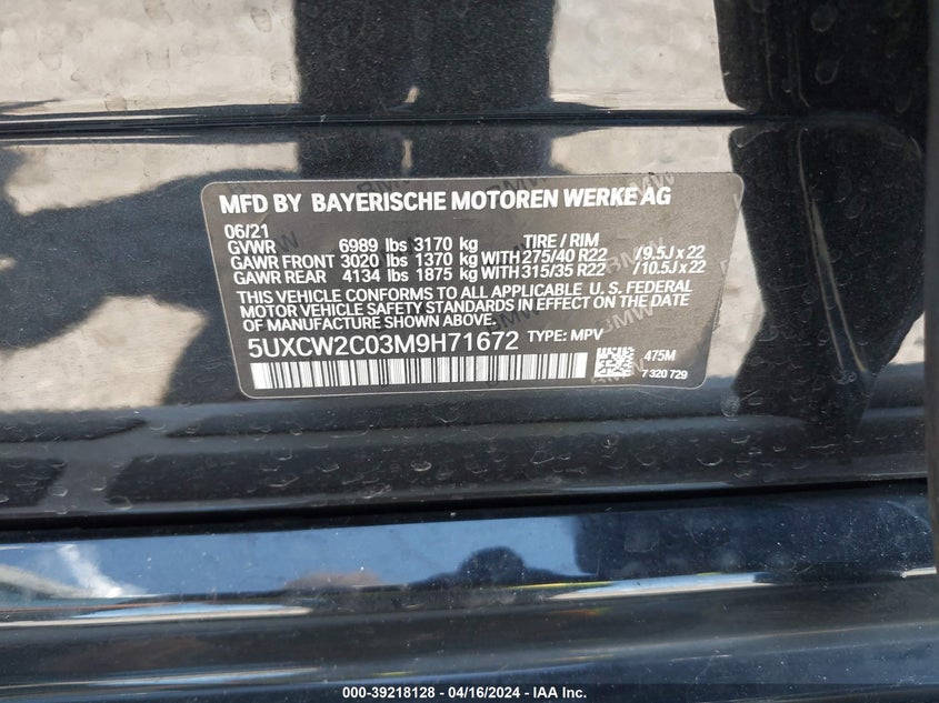 2021 BMW X7 VIN: 5UXCW2C03M9H71672