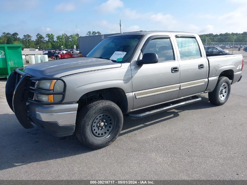 2006 Chevrolet Silverado 1500 Ls VIN: 2GCEK13V961331220 Lot: 40720881