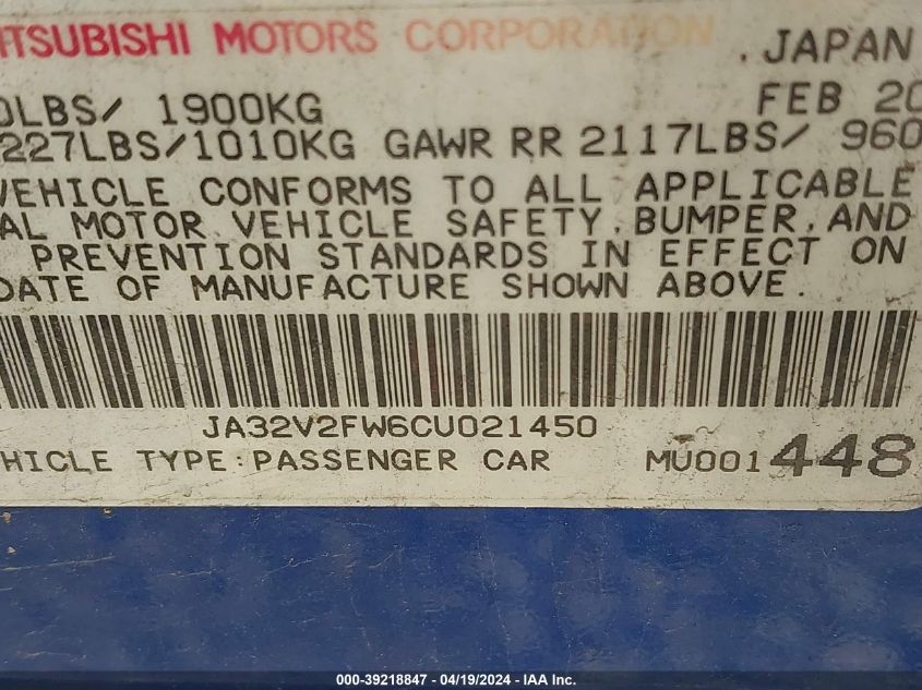 2012 Mitsubishi Lancer Se VIN: JA32V2FW6CU021450 Lot: 39231837