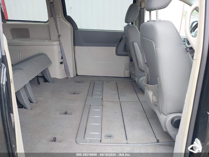 2009 Chrysler Town & Country Touring VIN: 2A8HR54169R572887 Lot: 39219655