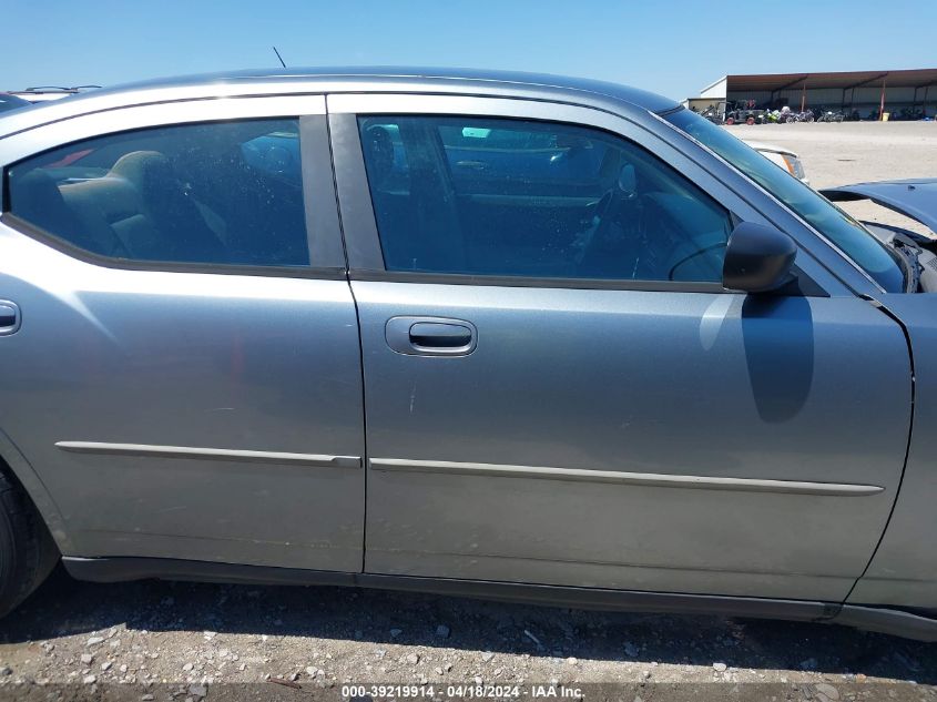 2007 Dodge Charger VIN: 2B3LA43G17H816393 Lot: 39219914