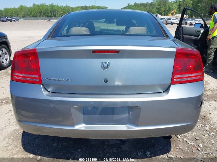 2007 Dodge Charger VIN: 2B3LA43G17H816393 Lot: 39219914