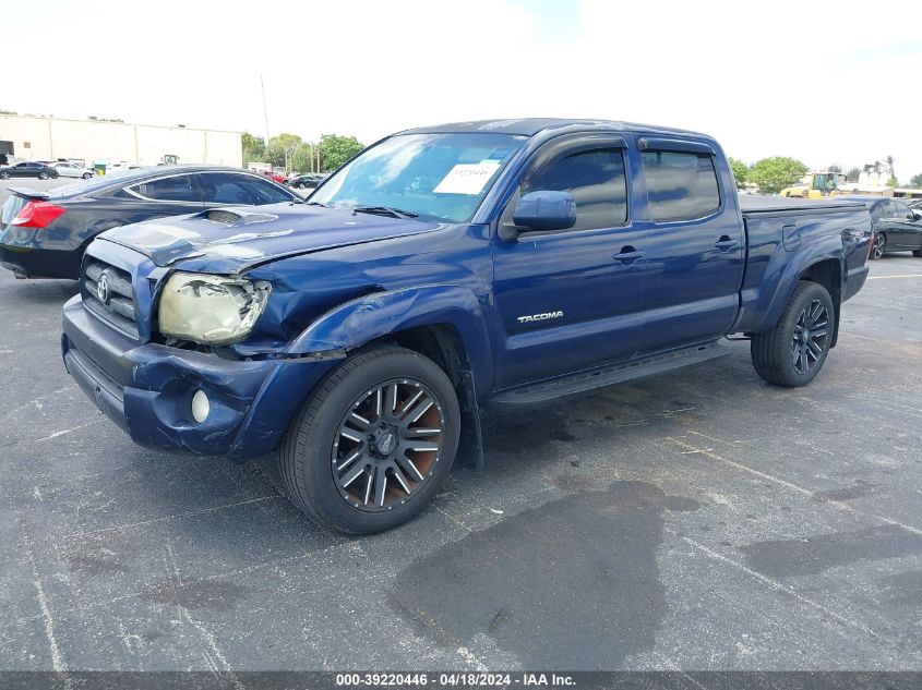 2007 Toyota Tacoma Double Cab Long Bed VIN: 5TEMU52N17Z408223 Lot: 39220446