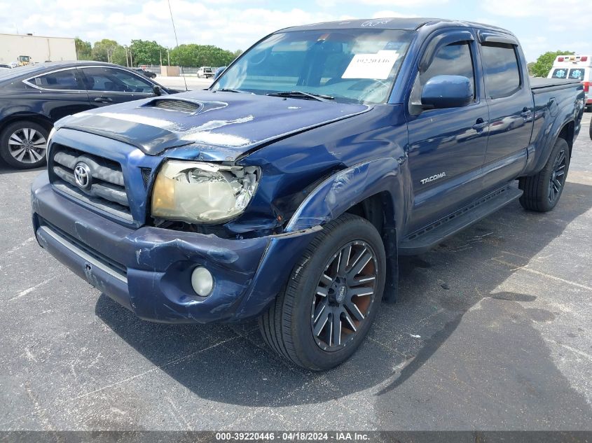 2007 Toyota Tacoma Double Cab Long Bed VIN: 5TEMU52N17Z408223 Lot: 39220446