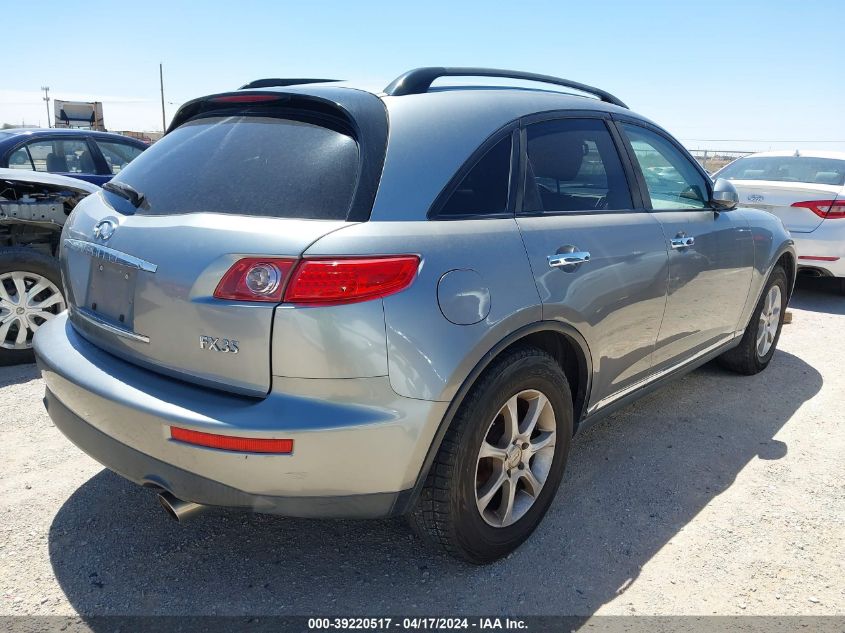 2007 Infiniti Fx35 VIN: JNRAS08U27X100947 Lot: 40851361