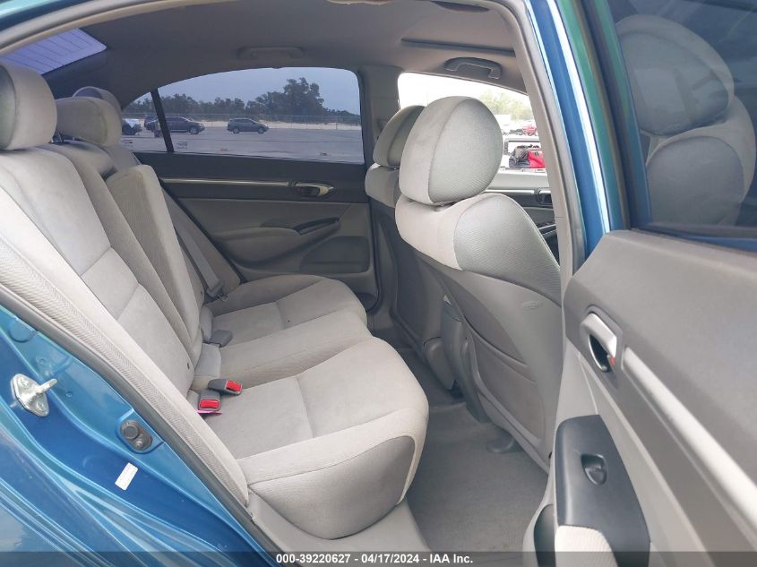 2007 Honda Civic Ex VIN: 1HGFA16887L011249 Lot: 39220627