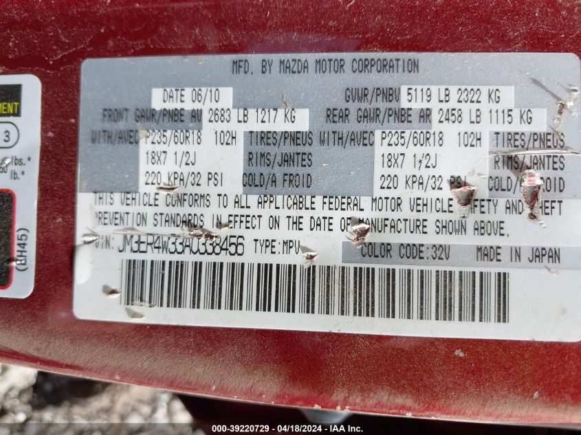 2010 Mazda Cx-7 S Touring VIN: JM3ER4W33A0338456 Lot: 39220729