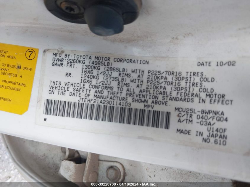 2003 Toyota Highlander V6 VIN: JTEHF21A230114103 Lot: 39220730