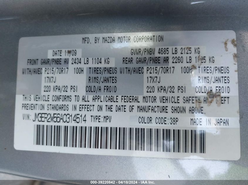 2010 Mazda Cx-7 I Sv VIN: JM3ER2W56A0314514 Lot: 51496004