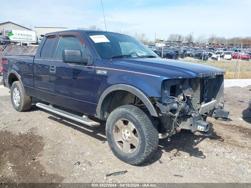 2005 Ford F-150 Fx4/Lariat/Xl/Xlt VIN: 1FTPX14525KB97027 Lot: 39220884