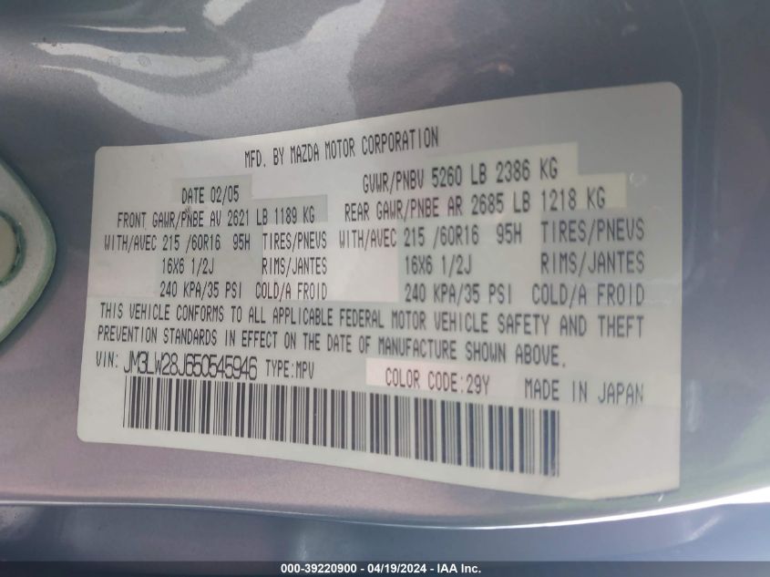 2005 Mazda Mpv Lx VIN: JM3LW28J650545946 Lot: 39220900