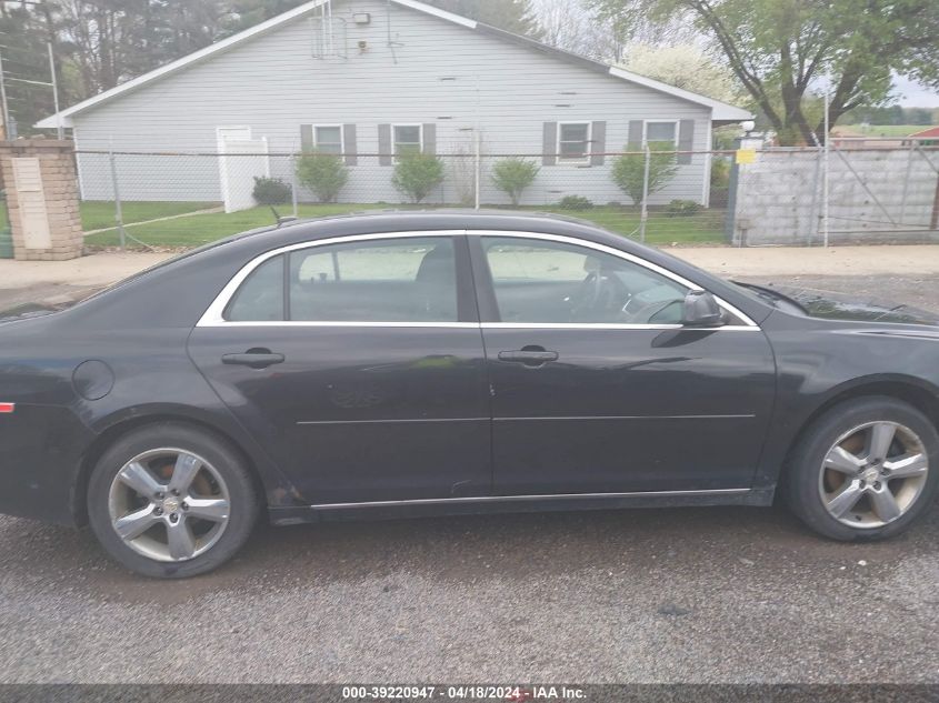 2011 Chevrolet Malibu 2Lt VIN: 1G1ZD5E15BF372467 Lot: 51718074