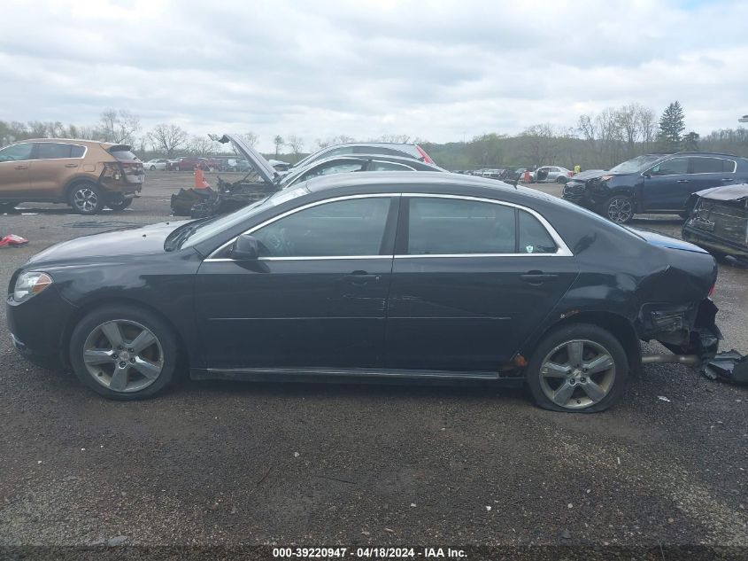 2011 Chevrolet Malibu 2Lt VIN: 1G1ZD5E15BF372467 Lot: 51718074