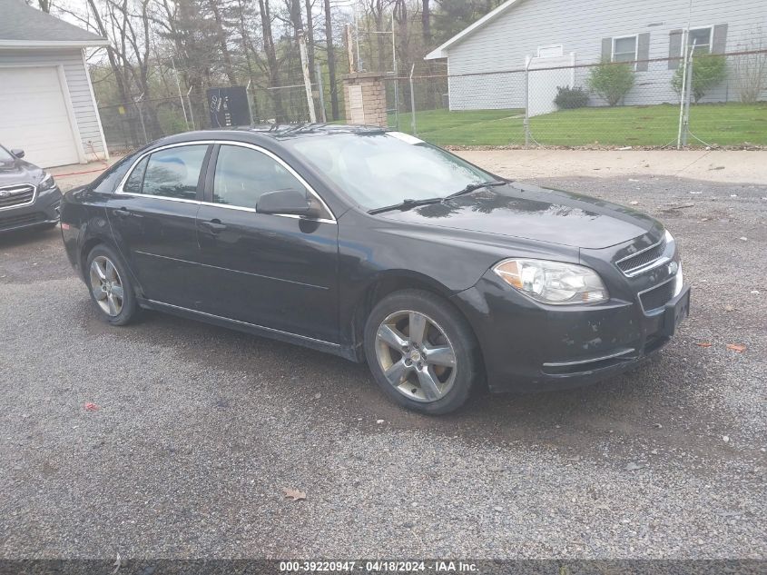 2011 Chevrolet Malibu 2Lt VIN: 1G1ZD5E15BF372467 Lot: 51718074