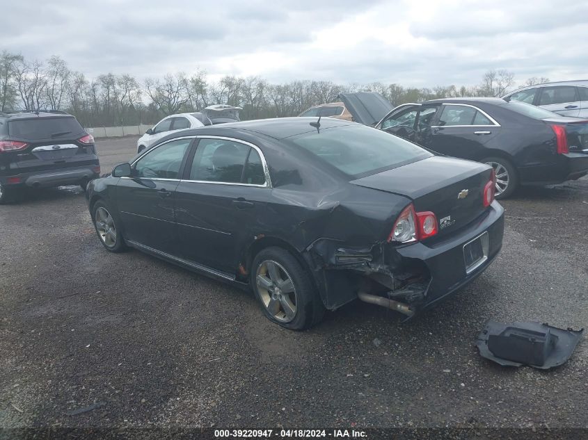 2011 Chevrolet Malibu 2Lt VIN: 1G1ZD5E15BF372467 Lot: 51718074