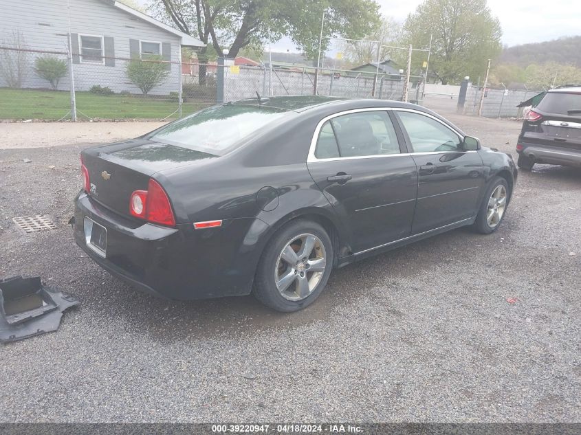 2011 Chevrolet Malibu 2Lt VIN: 1G1ZD5E15BF372467 Lot: 51718074