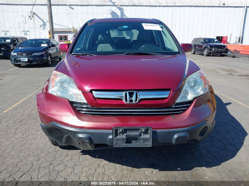2008 Honda Cr-V Ex-L VIN: 5J6RE48708L033151 Lot: 44916374